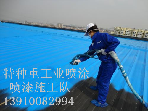 金溪包括彩钢瓦喷漆翻新（